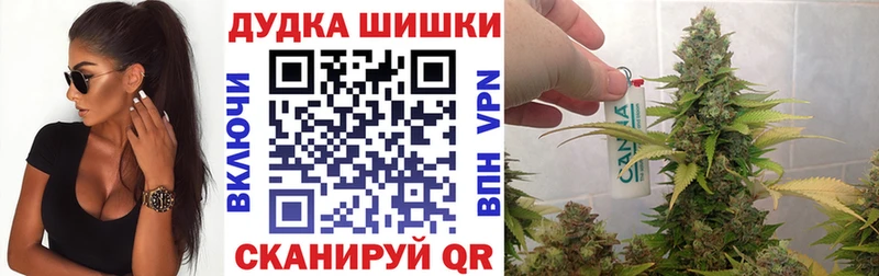 Купить закладку СК  Меф  Конопля  Светлогорск