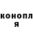Cannafood конопля Jules Wang