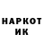 КЕТАМИН VHQ SaLtY DoGz