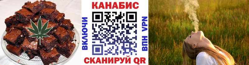 Купить где  Светлогорск  Еда ТГК марихуана 