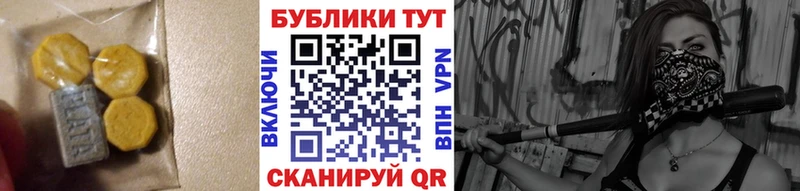 Купить  Светлогорск  Экстази Cube 
