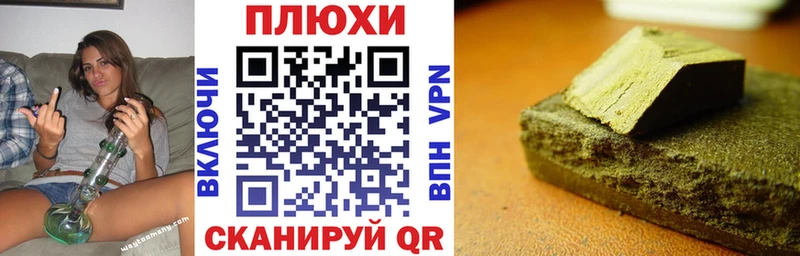 ГАШ хэш Светлогорск
