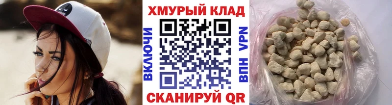 Купить где  Светлогорск  Героин герыч 