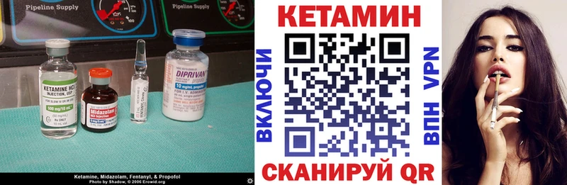 Купить  Светлогорск  Кетамин VHQ 