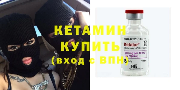 бутик Куйбышев