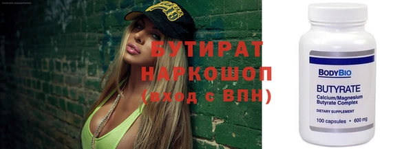 крисы Ладушкин