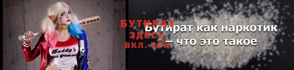 бошки Лабытнанги
