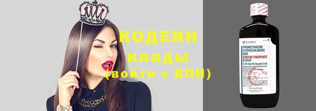 бутик Куйбышев
