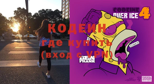 бутик Куйбышев