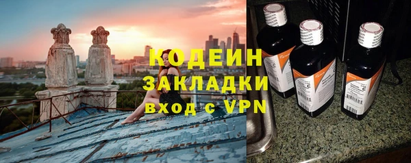 бутик Куйбышев