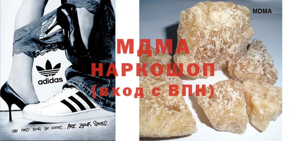 бутик Куйбышев