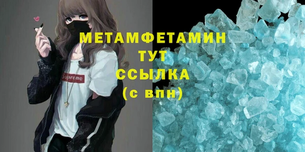 бутик Куйбышев