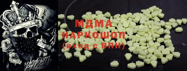 бутик Куйбышев