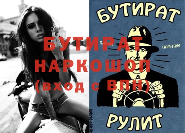 jwh Кулебаки