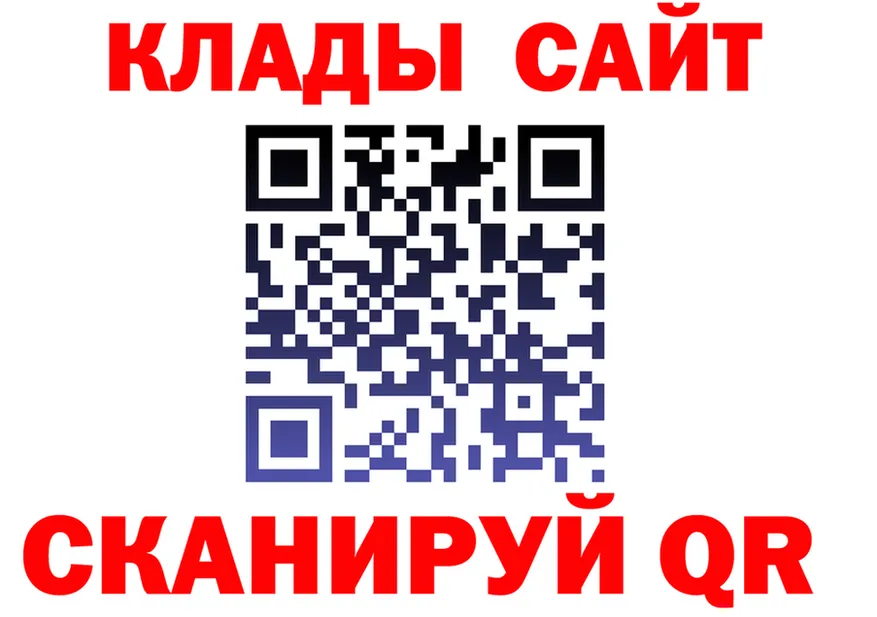 АМФ 97% вход площадка kraken Светлогорск