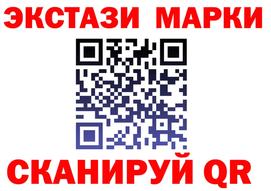 Ecstasy TESLA ссылка shop mega Светлогорск