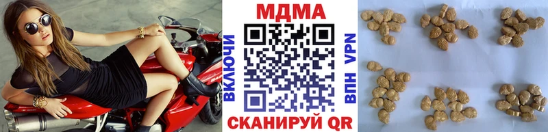 МДМА crystal Светлогорск