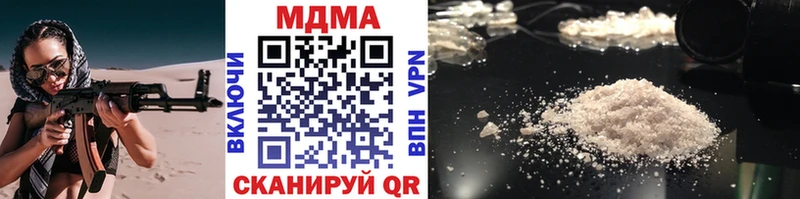 МДМА VHQ  Купить где  Светлогорск 