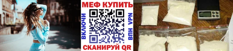 Купить  Светлогорск  МЯУ-МЯУ мяу мяу 
