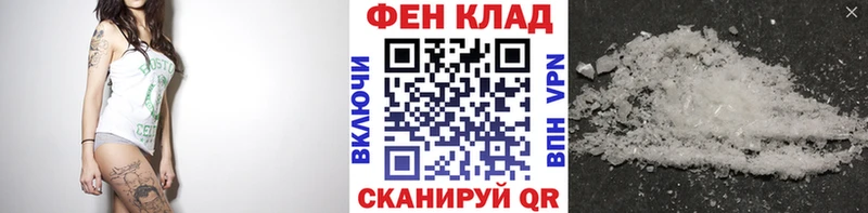 МЕТАМФЕТАМИН мет  Купить закладки  Светлогорск 
