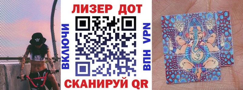 Купить где  Светлогорск  Марки N-bome 1,8мг 